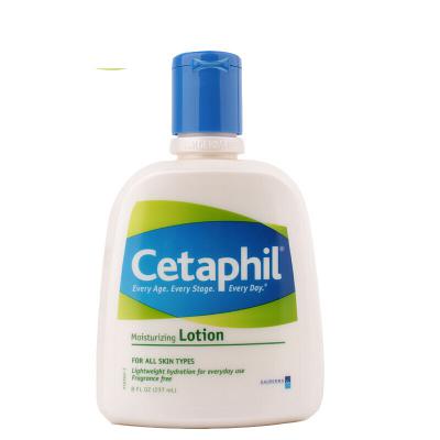 丝塔芙（Cetaphil）温和乳液237ml