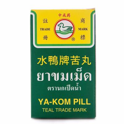 水鸭牌苦丸 泰国原装香港直邮 改善便秘助通便 肠胃调理养护 解内热喉咙痛发烧 泰国水鸭丸120粒