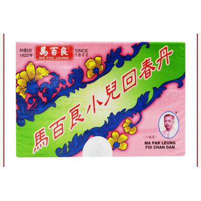 马百良 MA PAK LEUNG香港老牌正货马百良小儿回春丹10瓶装