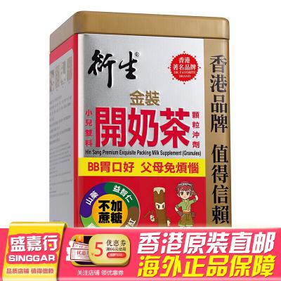 余仁生 香港老牌衍生金装开奶茶