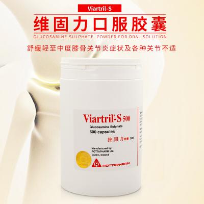Viartril-s 爱尔兰进口 维固力氨糖软骨素胶囊 维骨力粉剂 缓解关节炎关节肿胀痛 维固力胶囊500mg500粒*1盒