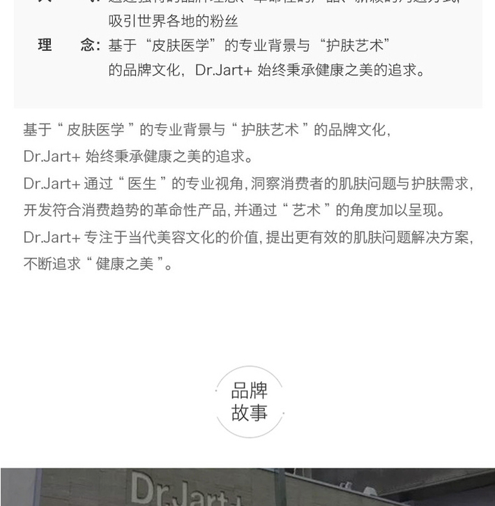 蒂佳婷 DR JART 黄白膠囊补水焕白面膜 5片装