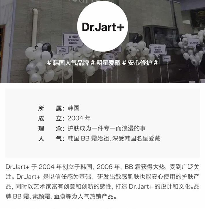 蒂佳婷 DR JART 黄白膠囊补水焕白面膜 5片装