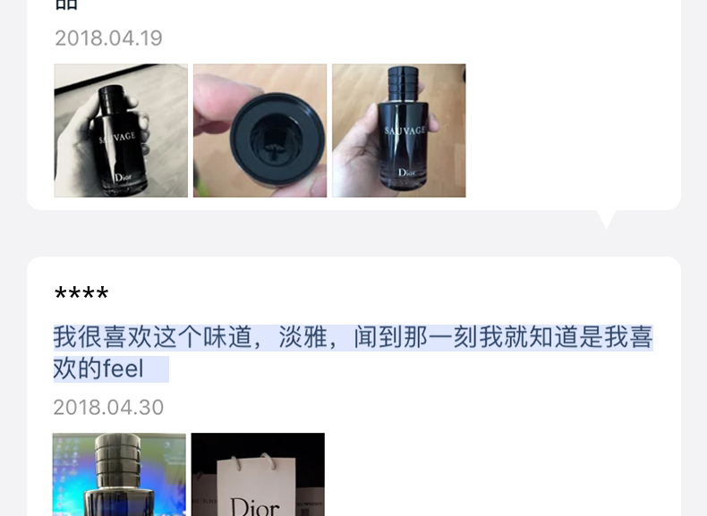 迪奥 Dior SAUVAGE旷野男士 EDT 60ml 