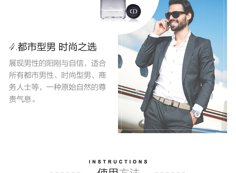 迪奥 Dior SAUVAGE旷野男士 EDT 60ml 