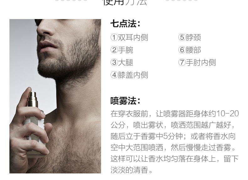 迪奥 Dior SAUVAGE旷野男士 EDT 60ml 