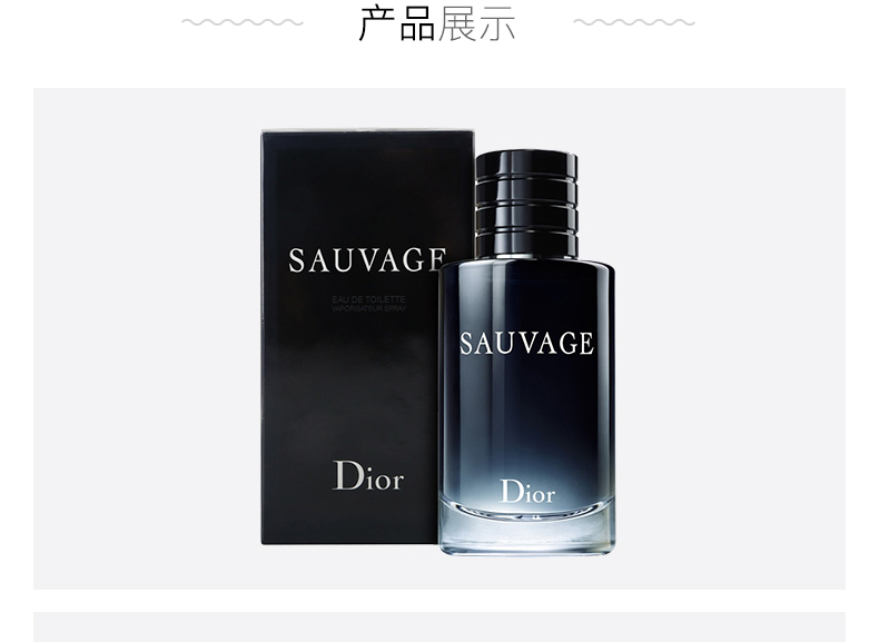 迪奥 Dior SAUVAGE旷野男士 EDT 60ml 