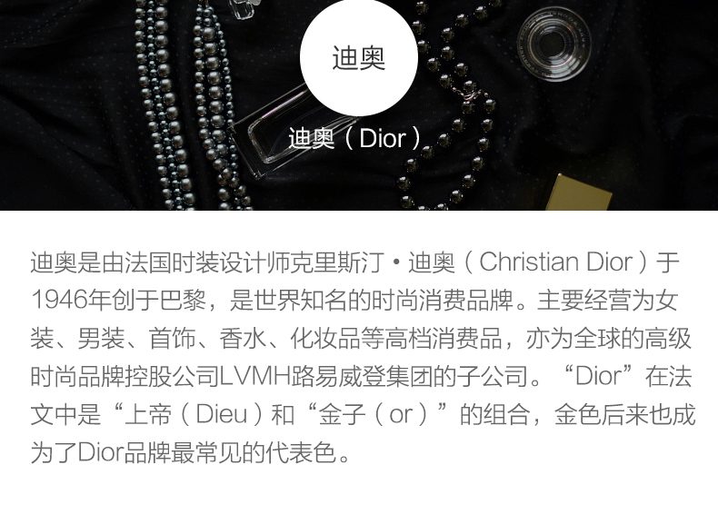 迪奥 Dior SAUVAGE旷野男士 EDT 60ml 