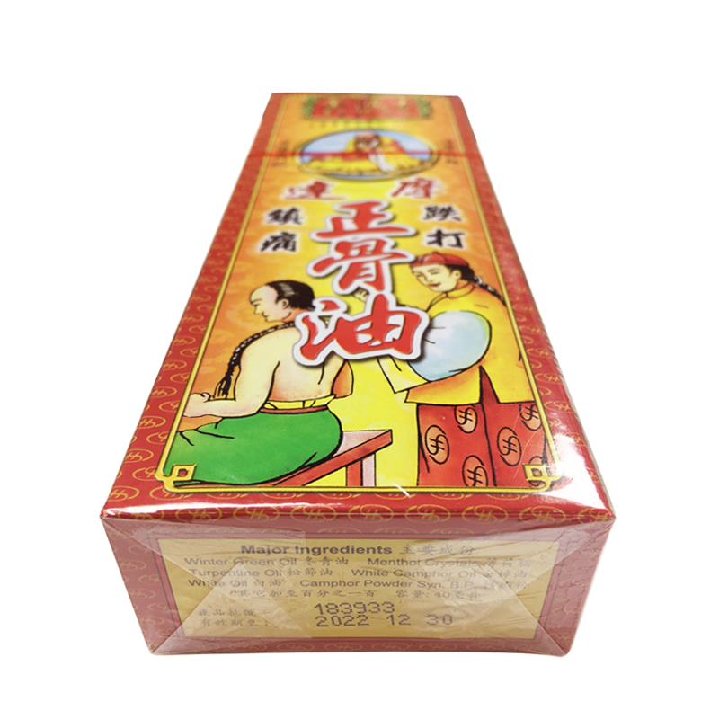 金波士达摩正骨油40ml