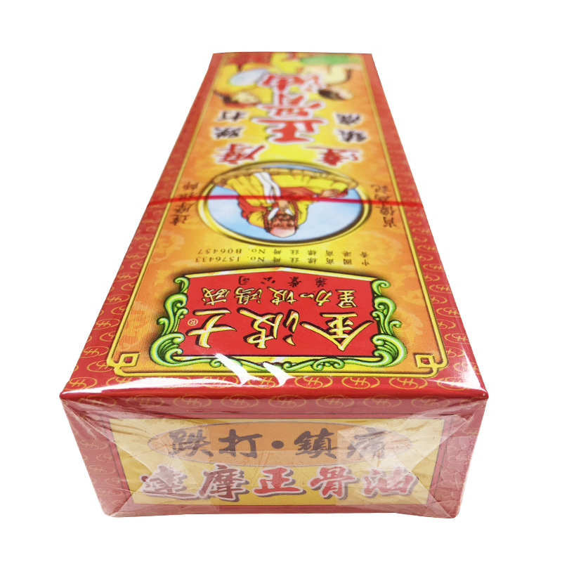 金波士达摩正骨油40ml
