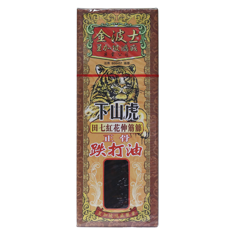 下山虎正骨跌打油40ml