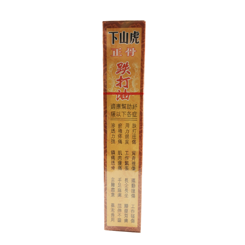 下山虎正骨跌打油40ml