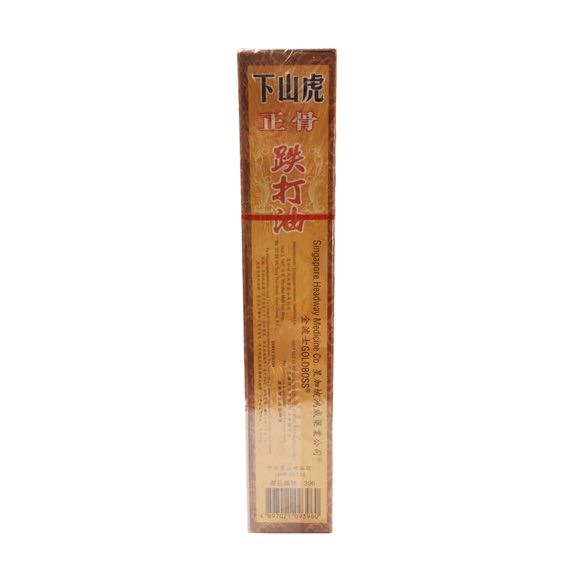 下山虎正骨跌打油40ml