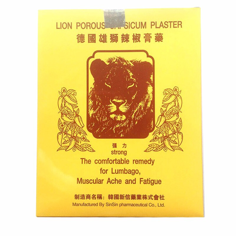 香港直邮 德国雄狮辣椒膏药贴布24片